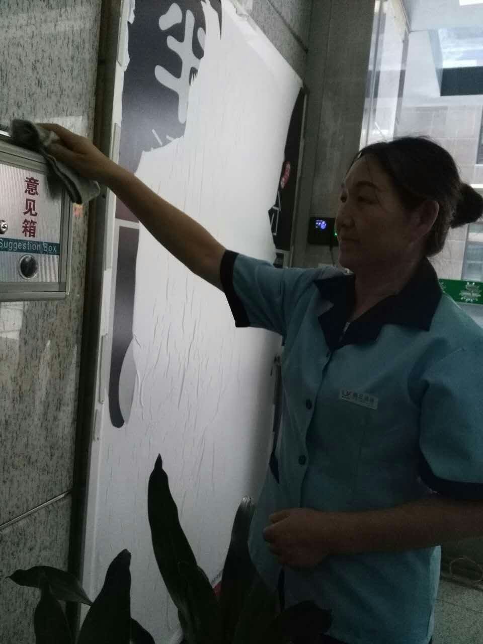 日常保洁7